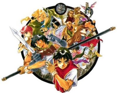 suikoden1