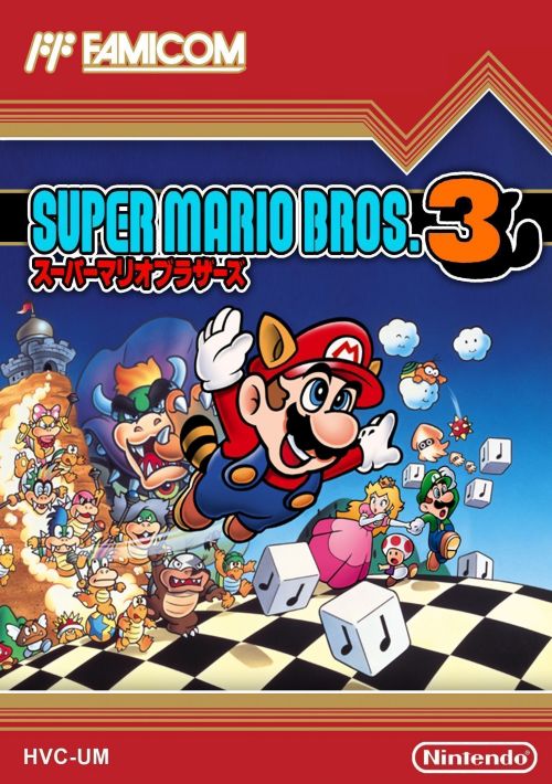 super mario bros 3 nes portada japonesa